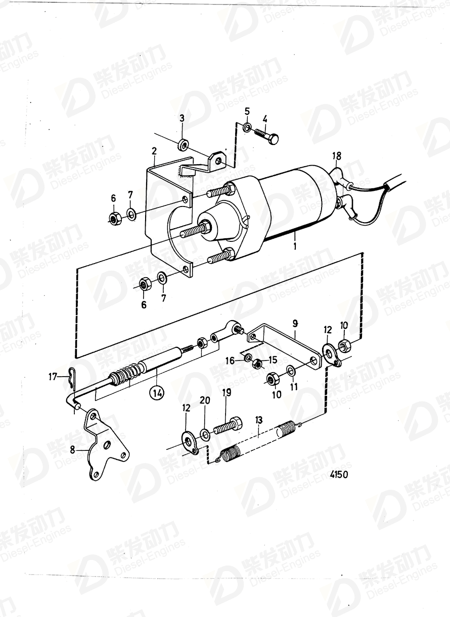 volvo penta Link rod 842541 Drawing volvo penta Link rod 842541 Drawing